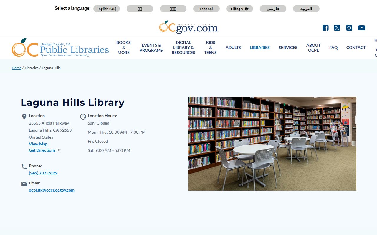 Laguna Hills residents directory public library genealogy resources